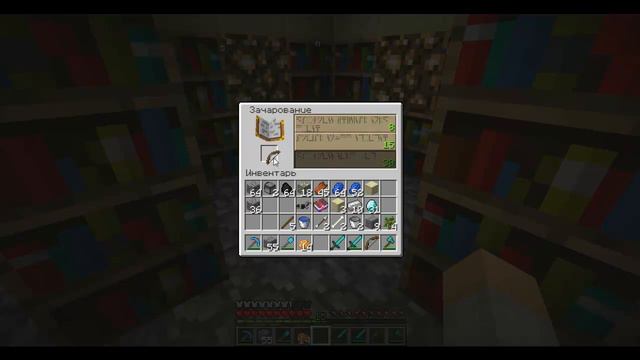 LP.Minecraft [#11](2 Season) - Сумеречный лес! смотреть онлайн