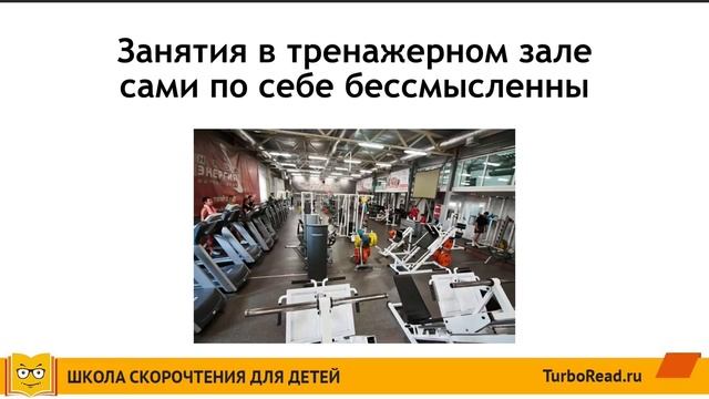Как объяснить ребенку, зачем хорошо учиться в школе? Снимаем основные возражения детей смотреть онлайн