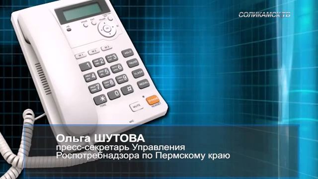 Режим гиперхлорирования воды уже в Березниках смотреть онлайн