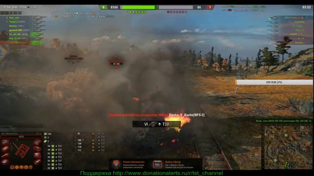 Стрим! World of Tanks - Играем КБ со зрителями и подписчиками! Кто задонатит - тому ПЯТЮНЯ! :-) смотреть онлайн