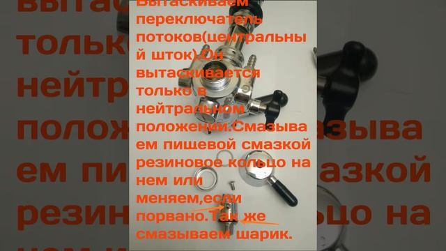 Обслуживание пеногасителя Wintap смотреть онлайн