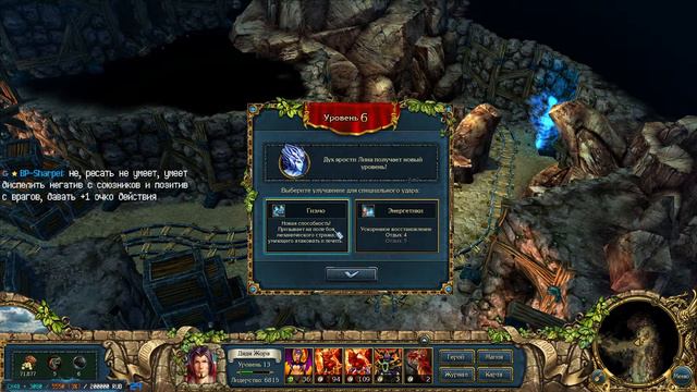 King's Bounty: The Legend #4 смотреть онлайн
