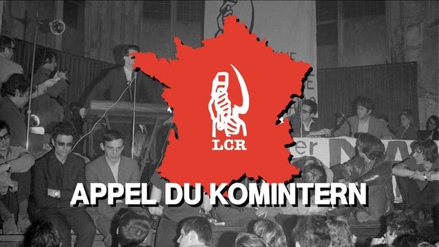 Kominternlied - French groovy version смотреть онлайн