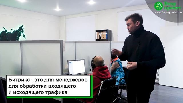 Отдел продаж и система работы с клиентами Франшиза Вторпроект смотреть онлайн