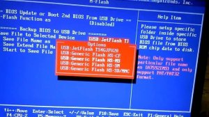 прошивка биоса материнской платы msi