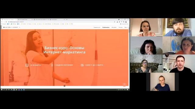 2 День "Сайт за 3 дня" смотреть онлайн
