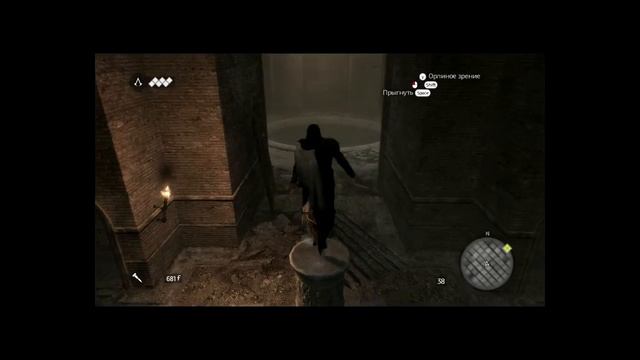 Прохождение Assassins Creed Brotherhood 5 часть:1 ключ Ромула смотреть онлайн
