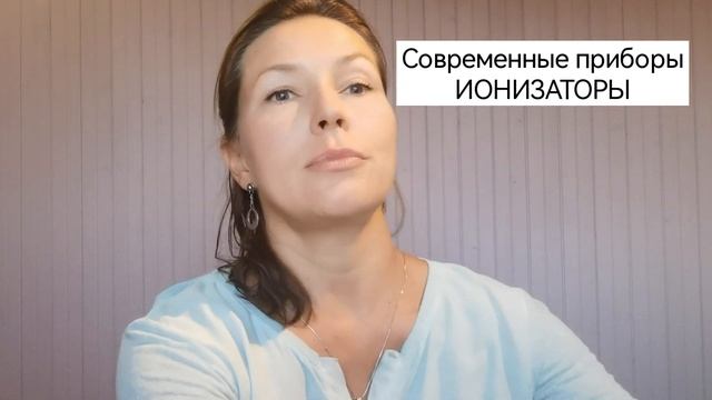 Вода - как сделать качественной смотреть онлайн