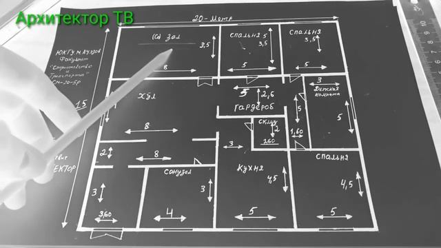 Проект 14 многокомнатный дом смотреть онлайн