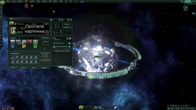 Stellaris: Терраформинг планеты в "Мир улья" смотреть онлайн