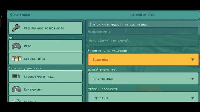 Майнкрафт Снежное королевство. приключения продолжаются смотреть онлайн