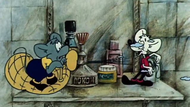 Прогулка кота Леопольда 1982