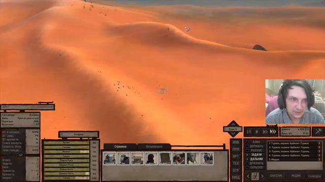 #4 "Великий Поход" в пески. Как основать базу. [Kenshi 1.0.9] смотреть онлайн