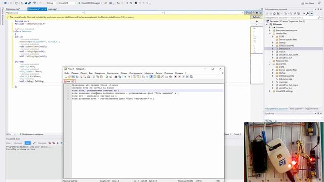 2. Работа с кнопкой stm32 смотреть онлайн