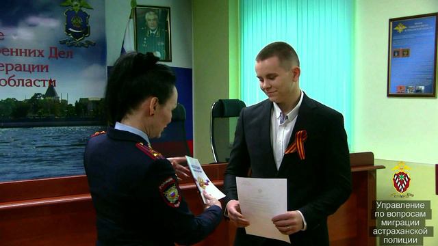 Вручение паспортов смотреть онлайн