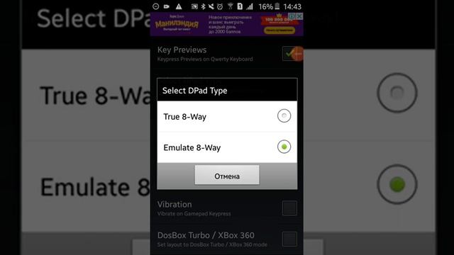 Как скачать Undertale на Android и iOS. Настройки и скачаки. смотреть онлайн