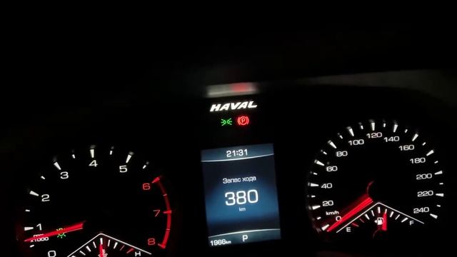 31 января 2022 г. смотреть онлайн