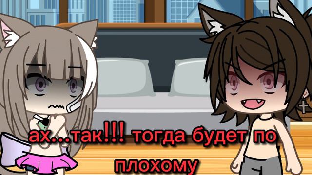 ~•~Я не буду подчиняться мрази 💢~•~^меме^ смотреть онлайн