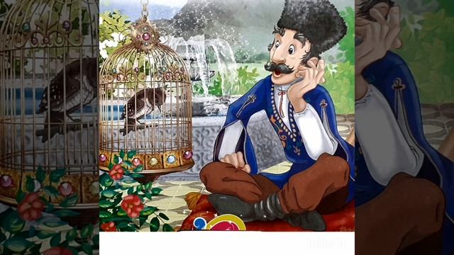 Сказка о соловье Азербайджанская сказка смотреть онлайн