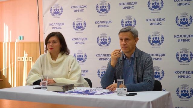 Спецкурс с наставником специальности «Банковское дело» Елены Ореховой смотреть онлайн