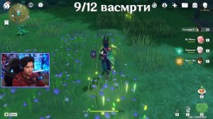 КАК ЗАКОНЧИТЬ ВАРУНА-ГАТА? ДЛЯ ЧЕГО ВАСМРТИ? - СЕКРЕТНОЕ ДОСТИЖЕНИЕ "Когда расцветают мечты"