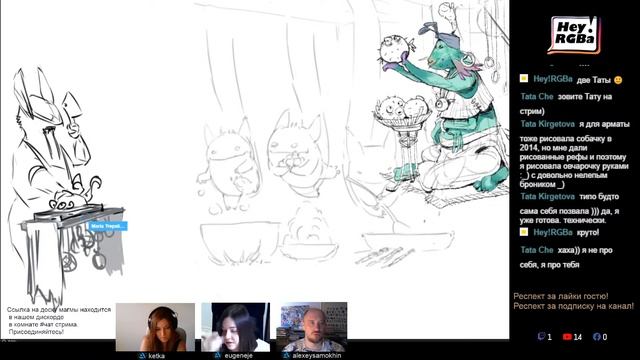 Hey!RGBa #45 Евгения Же (Eugene Je). Тема: Обитатели ночного рынка (Night market inhabitants) смотреть онлайн