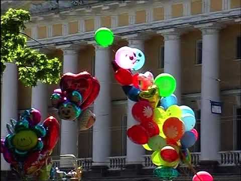 День города смотреть онлайн