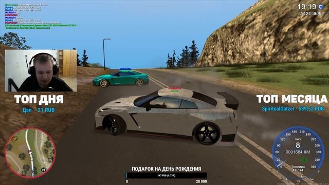 СТРИМ - КОПИМ НА СЛАДКУЮ ЖИЗНЬ НА СЕРВЕРЕ CCD PLANET смотреть онлайн