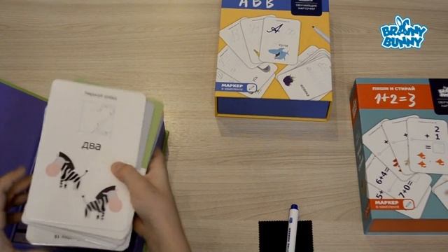 Обучающие карточки АБВ, 123, 1+2=3 смотреть онлайн