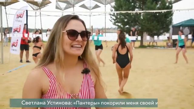 На пляже Спутника прошел красивый волейбольный турнир смотреть онлайн