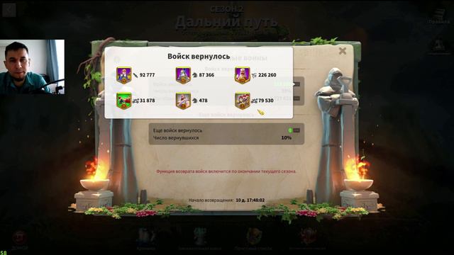 Как меня обнулили?⚔ Rise of Kingdoms games смотреть онлайн