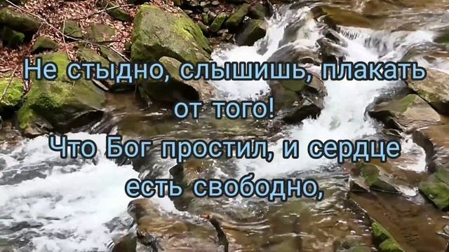 Христианский стих, "ОСТАНОВИСЬ". смотреть онлайн