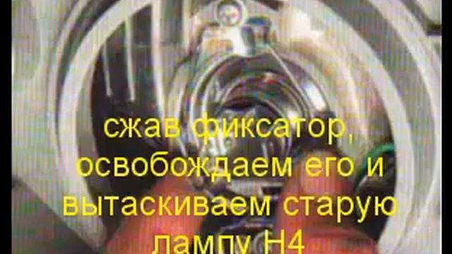 замена лампы ближнего света на деу матиз смотреть онлайн