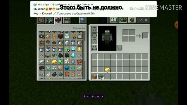 Как создать свой крафт. смотреть онлайн