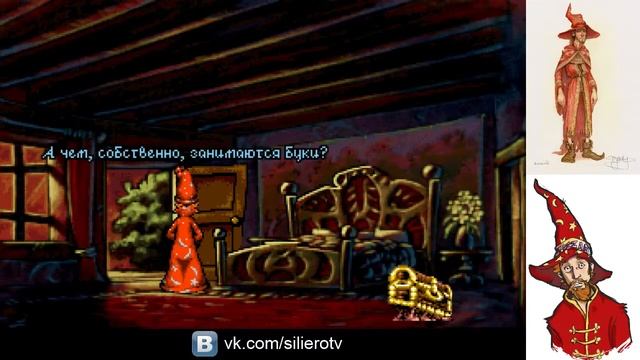 Прохождение Discworld (1995), часть 11 (Финал) смотреть онлайн
