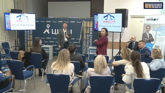 Конференция «Инвестиции на рынке недвижимости: как заработать в кризис?» смотреть онлайн