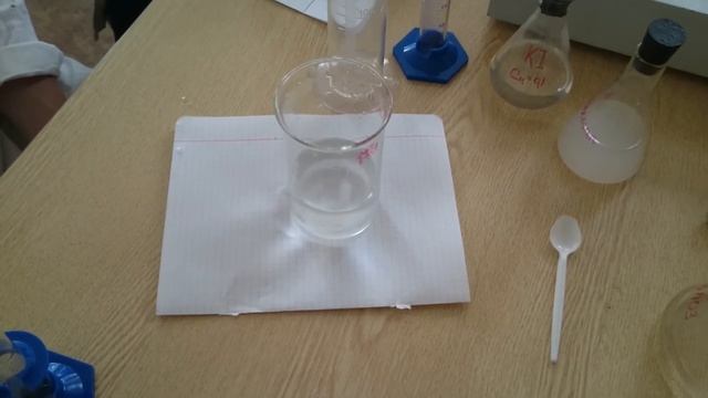 Тиосульфат, йодид, перекись. смотреть онлайн