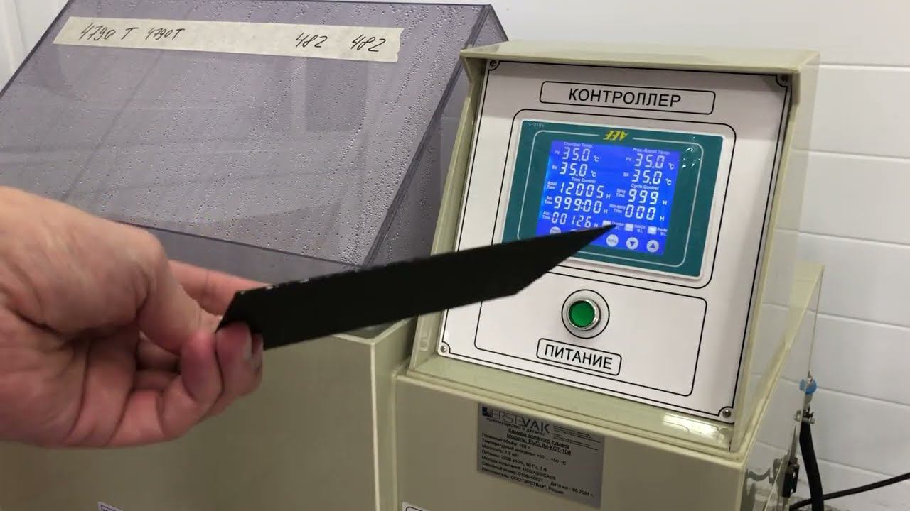 А Вы знаете как определяется коррозионная стойкость антикоров? смотреть онлайн