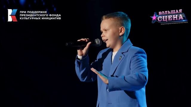 Павел Загвозкин - «Скрипка Паганини», 2023