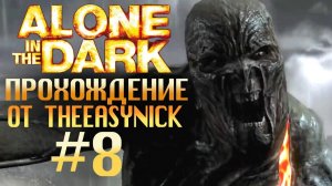 Alone in the Dark. Прохождение. #8. Прокачался.