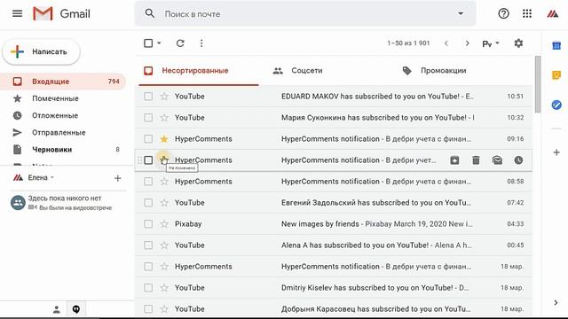 Как сделать дополнительные адреса для своей gmail почты смотреть онлайн