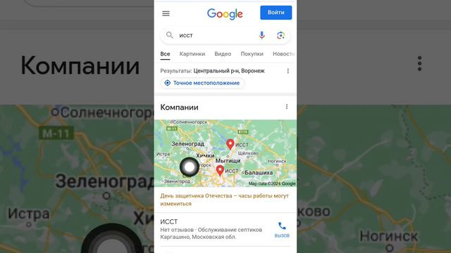 у телефон есть запись (не нужно скачать) смотреть онлайн