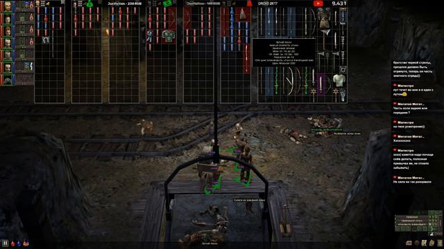 Dungeon Siege 1 - Королевство Эб - Максимальная Сложность - Прохождение #2 смотреть онлайн