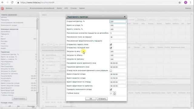 6. Настройка панели управления смотреть онлайн