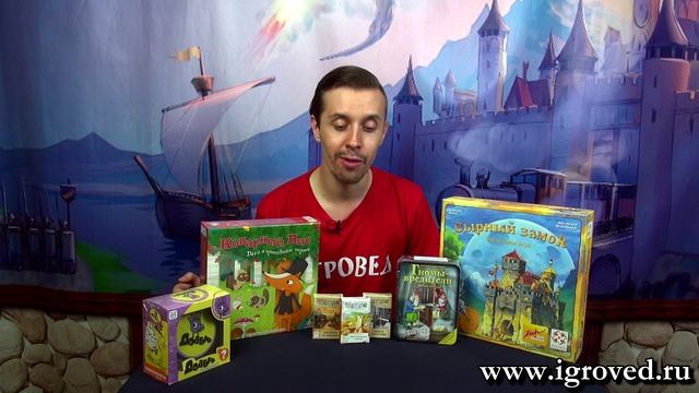 Подборка лучших настольных игр от Игроведа смотреть онлайн