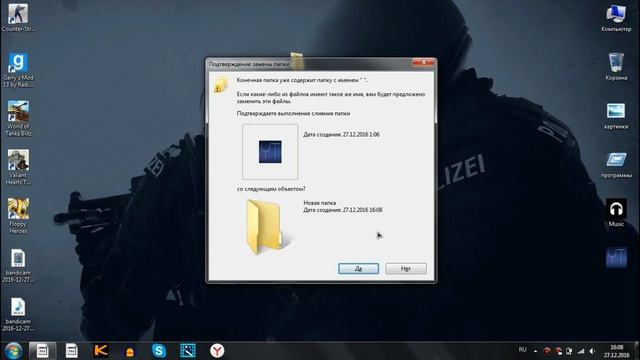 Как создать папку без названия? | Windows | смотреть онлайн