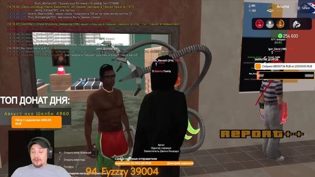 КАК МАРАС ШАКУР СЛУЧАЙНО СПАЛИЛ ПОСТАНОВУ НА АРИЗОНЕ... (нарезка) | MARAS SHAKUR | GTA SAMP смотреть онлайн