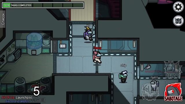 АМОНГ, НО У ПРЕДАТЕЛЯ ЕСТЬ МИНЫ! Among Us смотреть онлайн