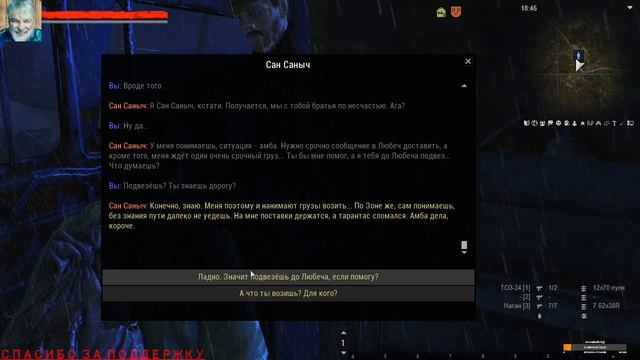 STAY OUT - ИЩЕМ ВЫХОД С ЛОКАЦИИ - ВЫПОЛНЯЕМ КВЕСТЫ смотреть онлайн