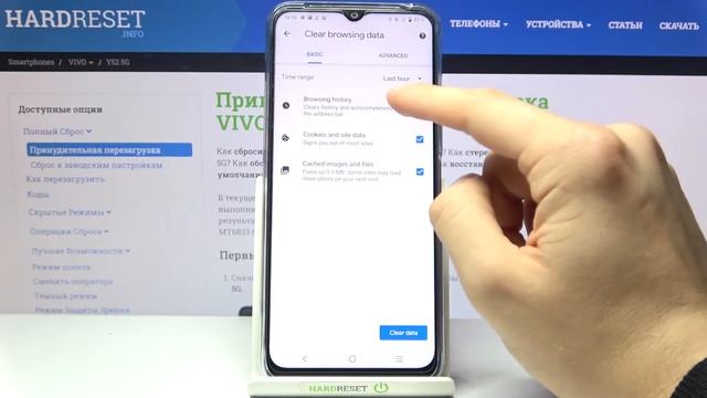 Как очистить историю на Vivo Y52 / Очистка истории на телефоне Vivo Y52 смотреть онлайн
